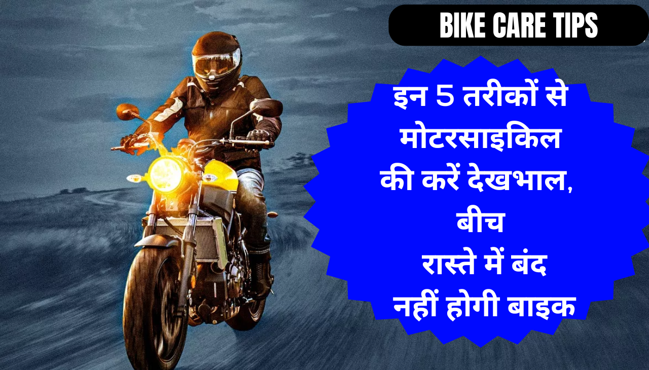 Bike Care Tips