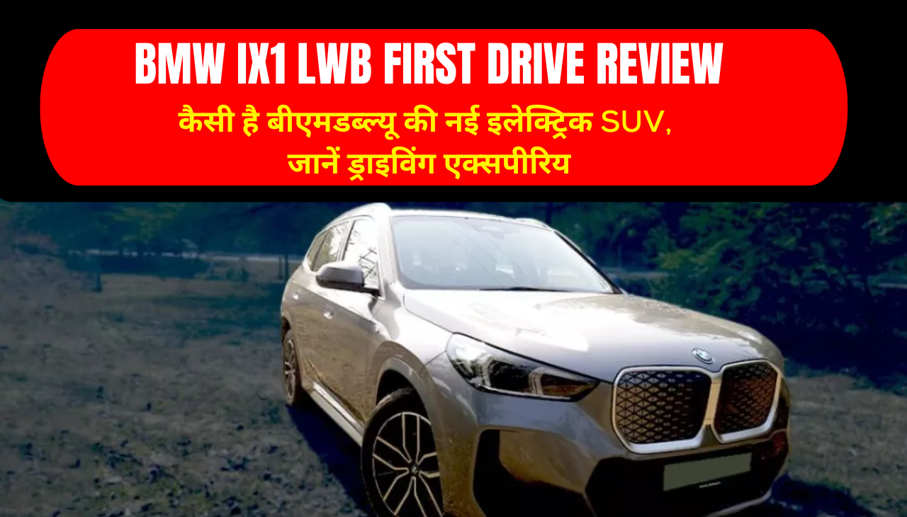 BMW iX1 LWB First Drive Review: