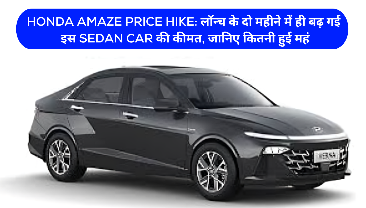 Honda Amaze Price Hike