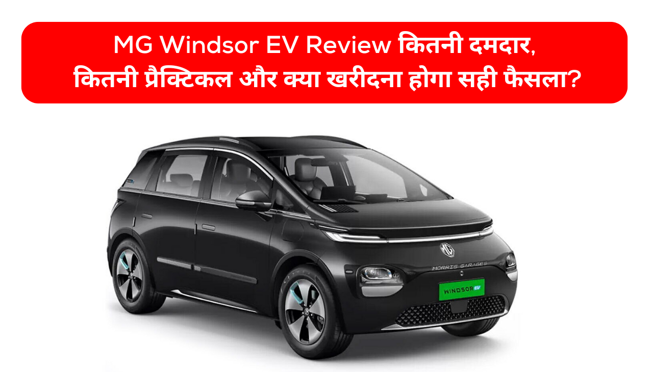 MG Windsor EV Review